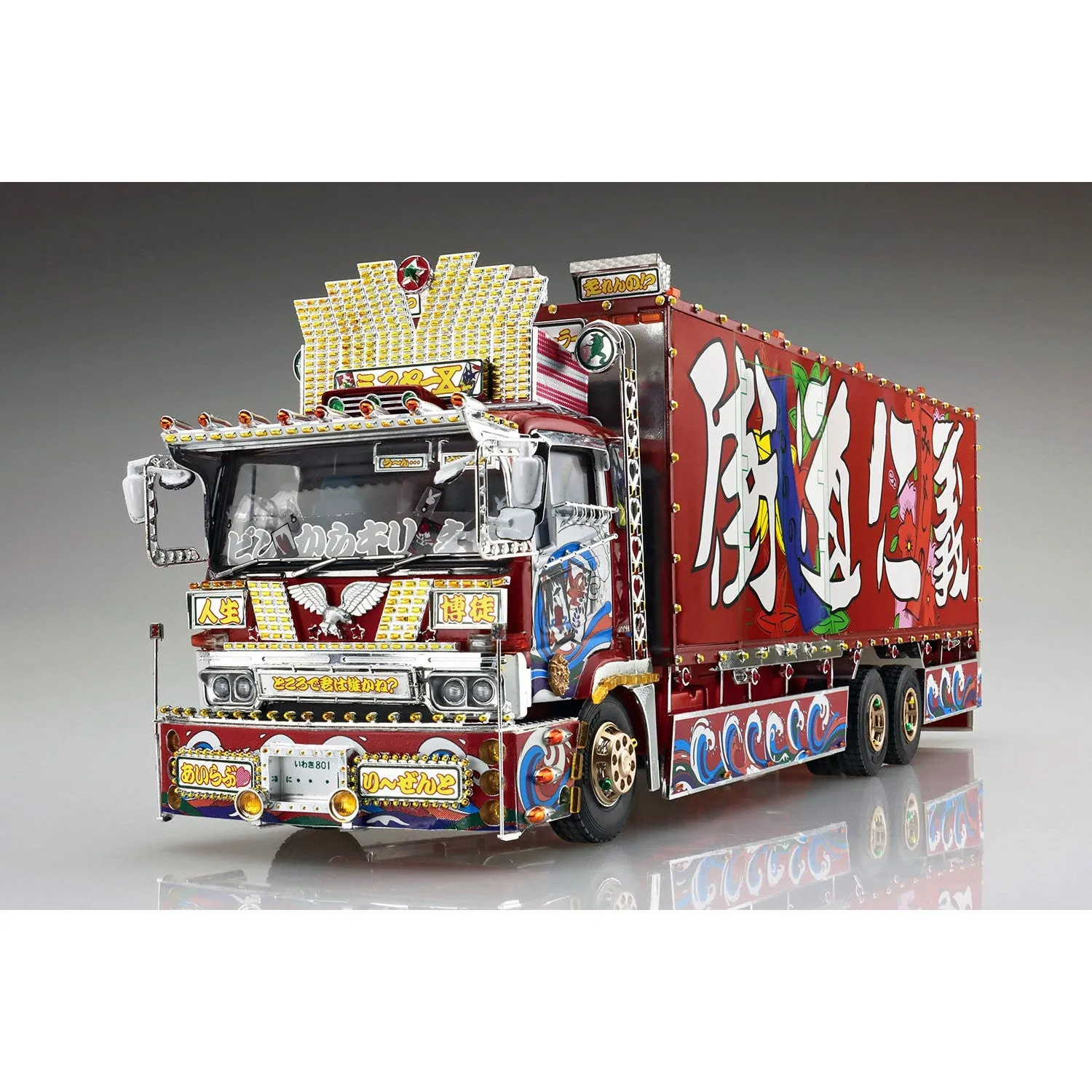 1/32 Once in your lifetime special !
