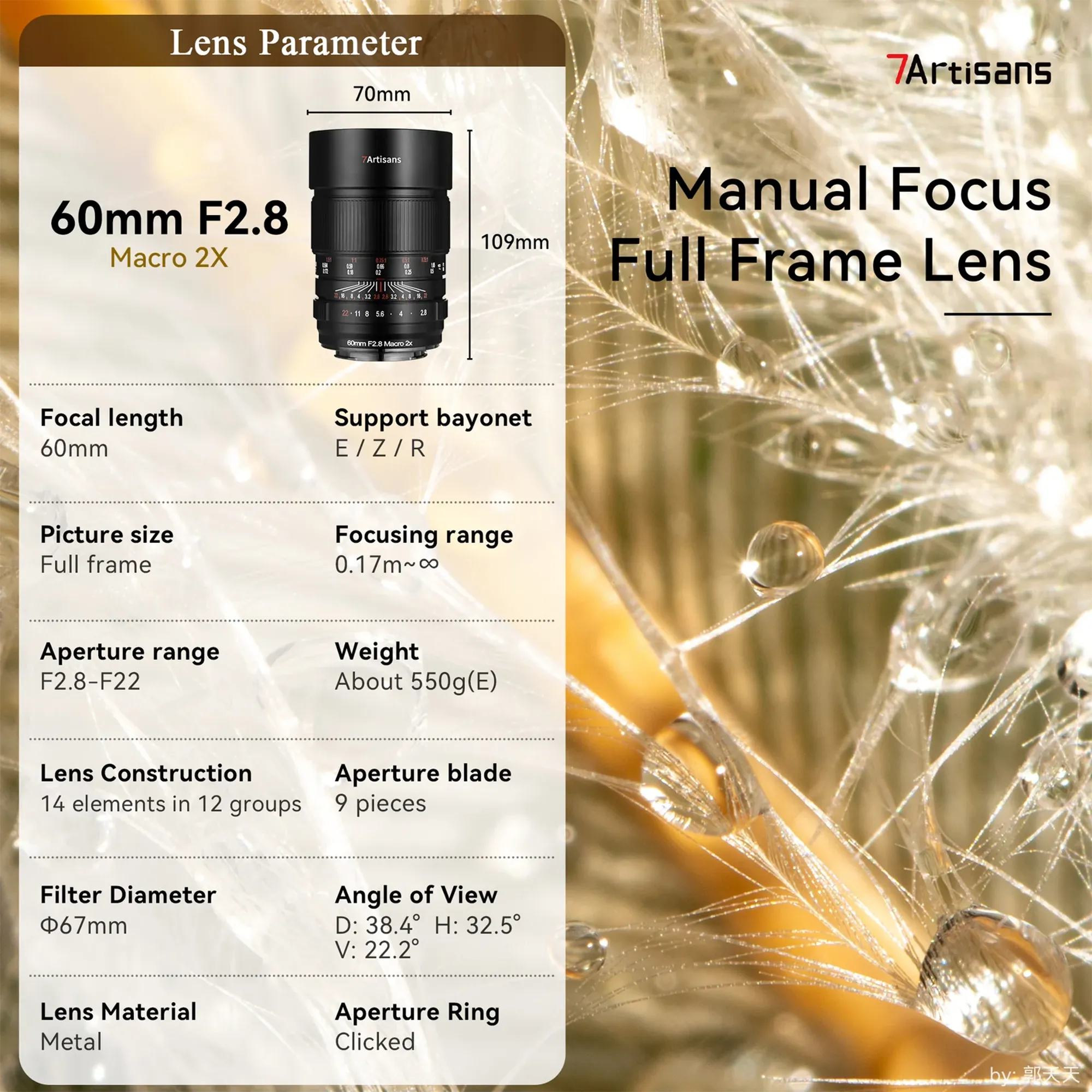 7Artisans 60mm f/2.8 Full-Frame 2X Ultra-Macro Lens - Sony E Mount