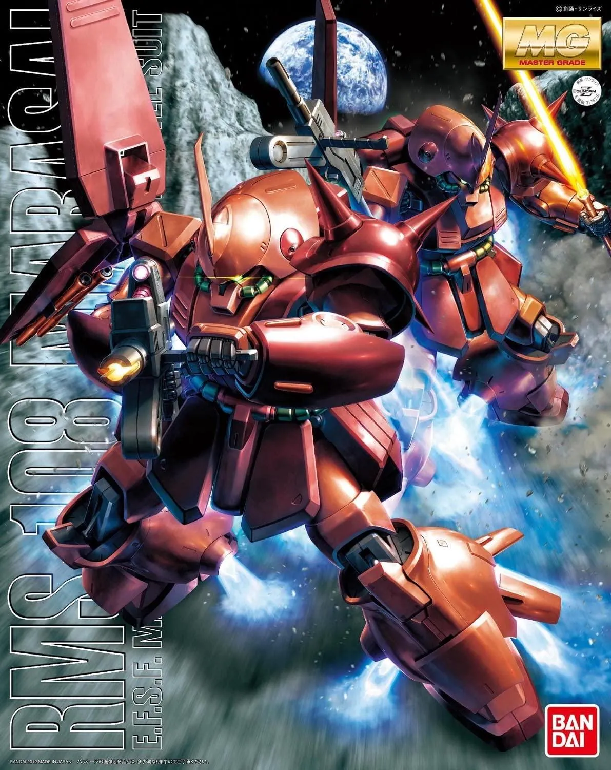Bandai Marasai MG 1/100 Model Kit