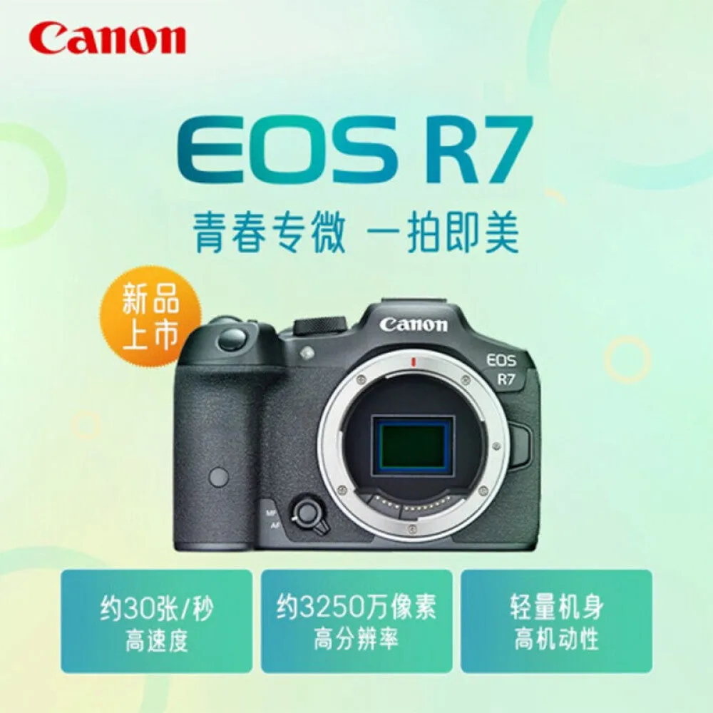 Camera Canon EOS R7 RF-S18-150mm