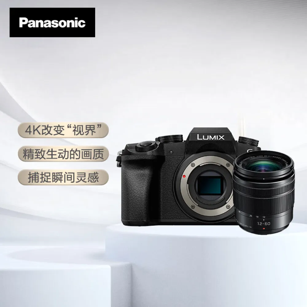 Camera Panasonic DMC-G7GK-K FS12060M