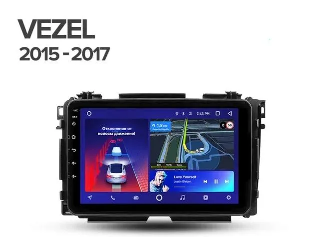 Car Dealz 10.2" Android 10.0 Honda Vezel 2015-2017 In Dash Plus OEM Fascia