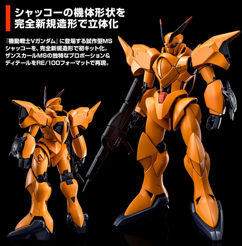 RE/100 Shokew 1/100