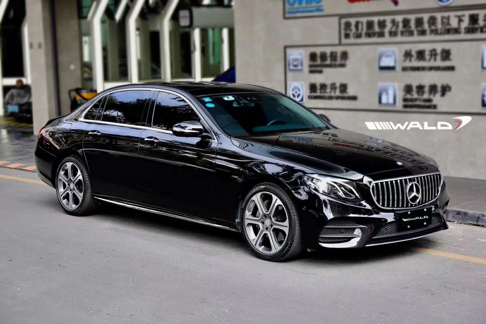 Wald Maybach Front Grill for Mercedes-Benz C213 E-Class Coupe